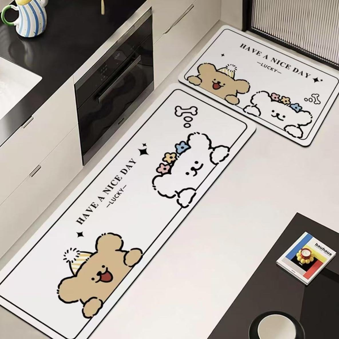 좋은 하루