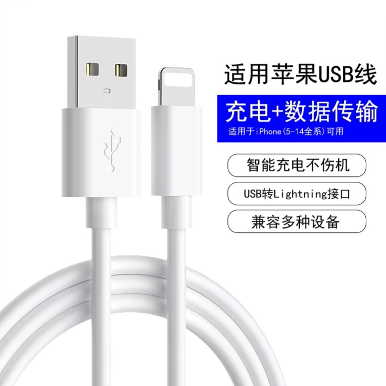 Поставляемый напрямую с завода кабель питания PD8-14, кабель USB флеш-накопитель быстрого зарядки с удлинением