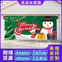 圣诞车库门横幅 大型圣诞车库装饰圣诞户外横幅冬季雪人派对挂幅