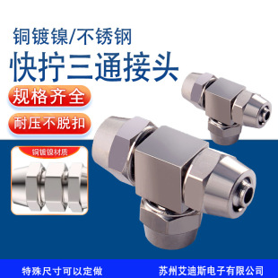 �߉����ܚ�·�����ȫ��ܿ��ٽ��^����~��ͨ��QPE׃��PEG6/8mm