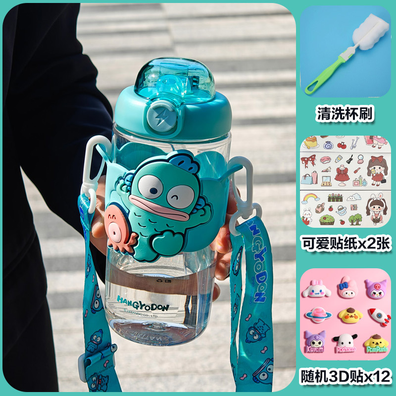 Aikesi colorido Sanrio coolo MIM color valor taza de agua niños taza de paja lindo hervidor de agua 2024 nuevo