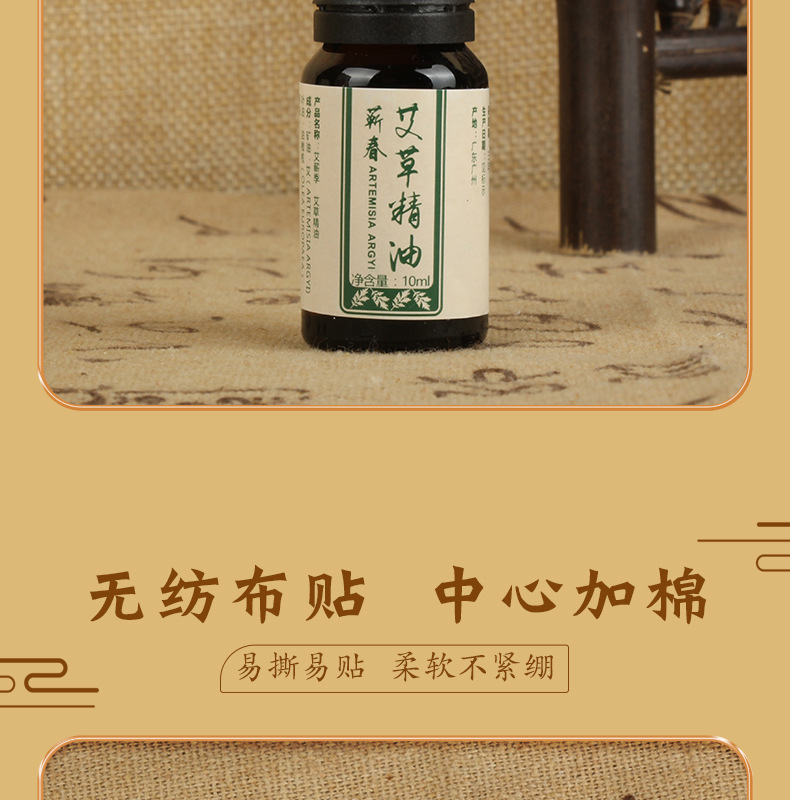 Moxa Navel Patch Herbal Belly Patch with Mugwort Oil 30 Patches Plus 30 Moxa Pellets Plus 10ml Essential Oil quality and texture
