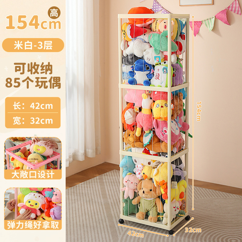 子供用人形収納バケツ弾力ロープ金ぬいぐるみ収納バスケット家庭用寝室玩具人形収納ボックス|undefined