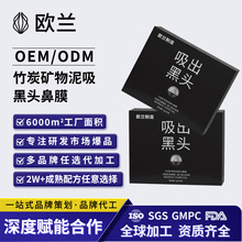 �������������^��Ĥ����Ĥ�Nȥ���^�۴�ë���坍˺����ĤOEM����