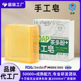 定制保湿洁面手工香皂玫瑰檀香精油手工皂温和净肤清洁洁面香皂