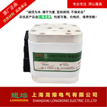RSG-A4 1000V 2000A �뵼���豸�������۶��壬&ldquo;����LONGRONG&rdquo;