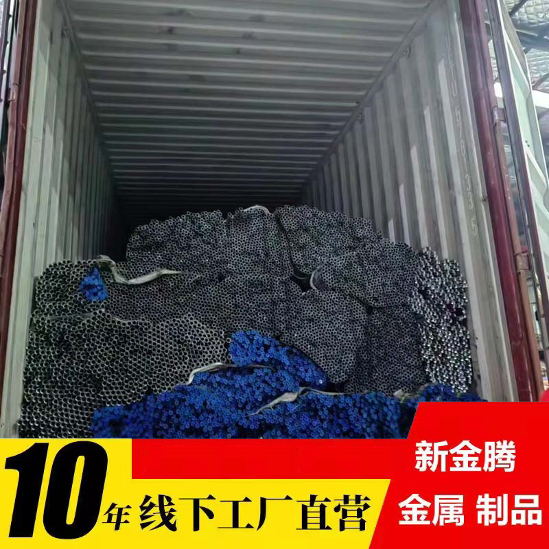 美标出口专用EMT1/2 3/4 1寸热镀锌穿线管3.05米定尺