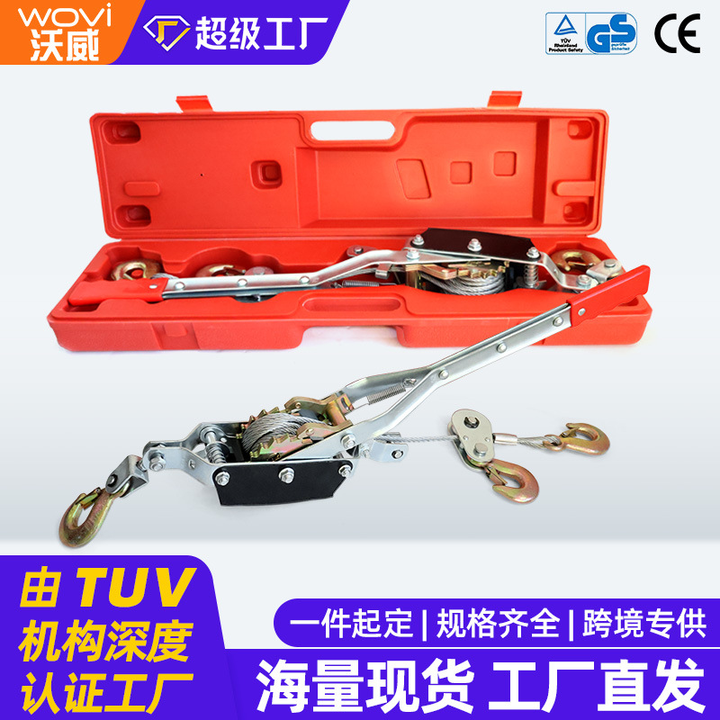 厂家镀锌钢丝绳手动紧线器1-4吨收紧器塑盒套装固定自锁工具