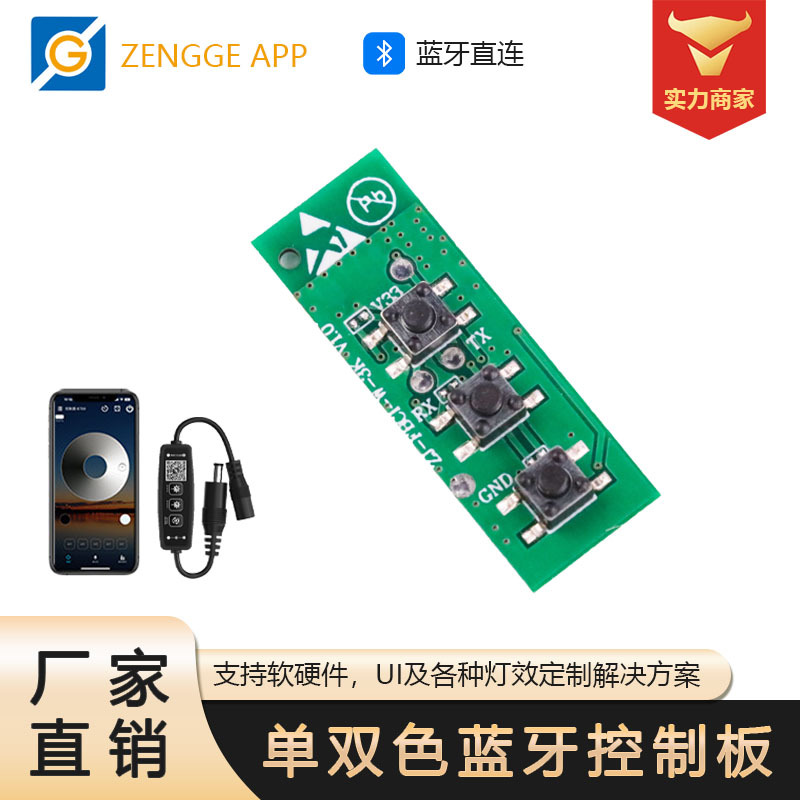 LED lent idarəetmə bloku — Bluetooth, taymer, dimmer