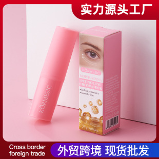 Kormesic Retinol Eye Cream Stick Eye Cream Stick Facial Care Cross-Border Export Manufacturer Wholesale