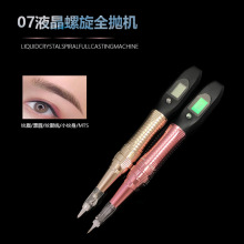 Bolin 07ȫʽyx yüƯy۾СyMTSһwC