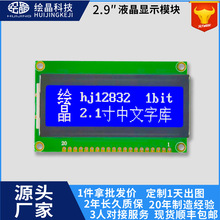 12832Һ����12832ZWBҺ��ģ�K���֎촮���{���S��ֱ�N