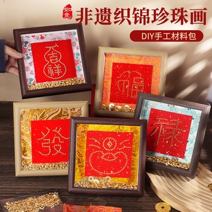 ���\���鮋�ֹ�DIY���ϰ����z�[�����\����b�����Y���¿��