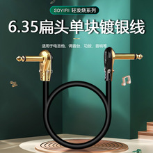 SOYIRI 6.35�⏝�^�ΉKЧ����늼���ؐ˹ɭ�������B�ӽ������l��