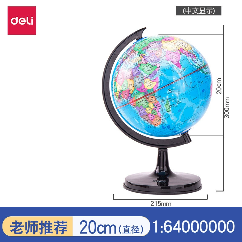 Учебный набор географии Gephia студента HD Wanxiang с поворотом на 360 градусов, обучающий инструмент Земля, искусственно созданный