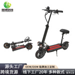 亚马逊新款10寸电动成人滑板车折叠代步2轮代步车电动自行车批发