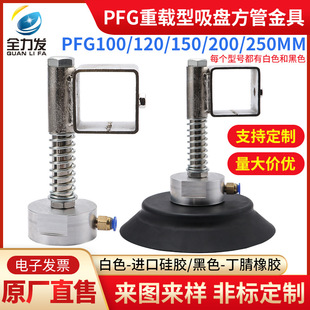 �Cе�����P���d������P���IPFG100/120/150/200/250�����M���Ԅ�