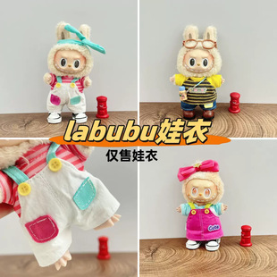 17cm�l�y�B��ȹë�q������ż����labubuһ�����Q�b���ӽ�Q�b���
