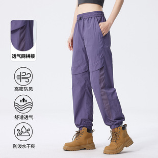 Outdoor Casual Pants for Men and Women, Autumn Windproof and Waterproof New Fashion Versatile Casual Pants Trendy Brand Workwear