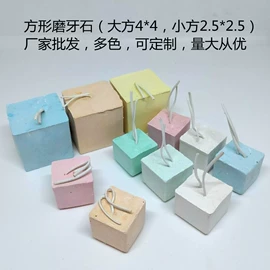 仓鼠生活用品;仓鼠主粮;猫猫玩具