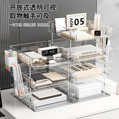 桌面置物架可叠加多层透明置物架办公室学生桌面文件杂物收纳架批