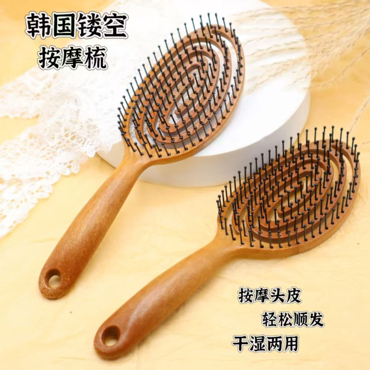 Pein de pelo coreano masaje flojo pein de pelo