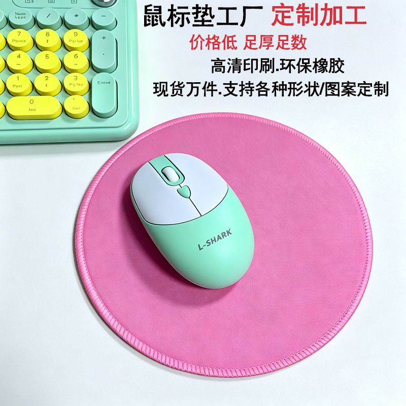 Blank Mouse Pad, Extra-Large Solid Color Mouse Pad, White Sheet, Small Roll Material, Logo Desk Mat, Edge-Locking Simple Mat Blank Mouse Pad, Extra-Large Solid Color Mouse Pad, White Sheet, Small Roll Material, Logo Desk Mat, Edge-Locking Simple Mat