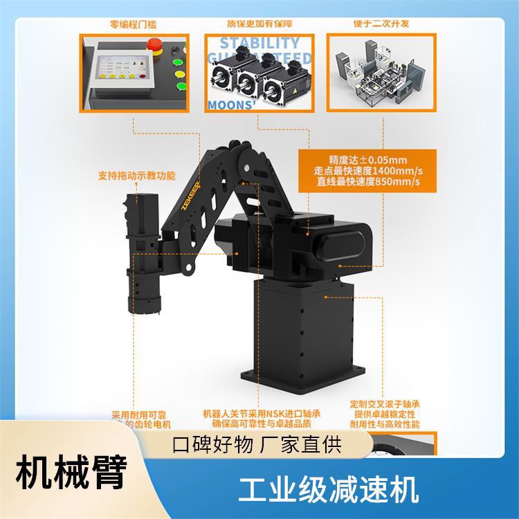指擎科技 ZKBOT-4060A 小型伺服机械臂 运行噪音较低 自动装配机