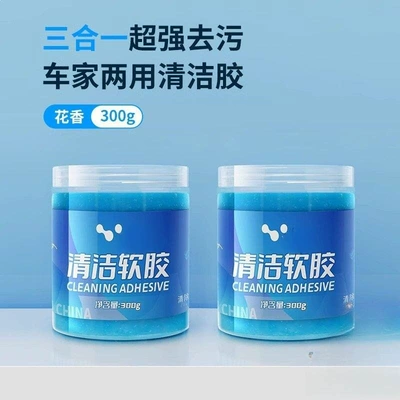 German Window Gap Cleaner, Təmizləyici gel - large-jar-of-300g-floral-flavor-2-cans