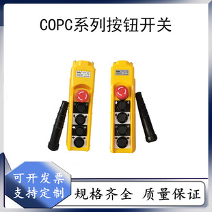 COPC-AP1��܇���o�_�P COPC-AP2 AP3 ��܇���o���ؙC���o������T