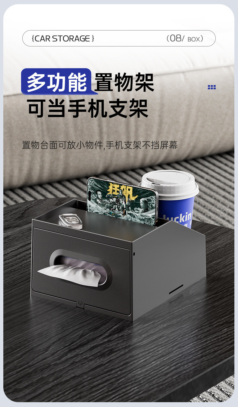 Car Armrest Box Storage Box, Multifunctional Car Tissue Box, In-Car Central Storage Box, Water Cup Holder