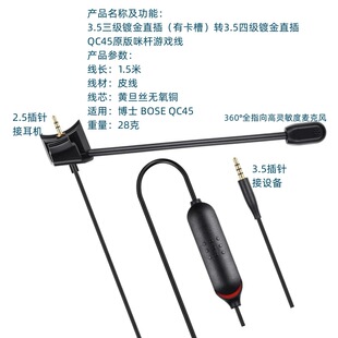 �m��BOSE QC45��U�Α򾀎������C�B�����l����U�����L���D����