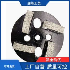 金刚石地坪磨块研磨机打磨片水泥混凝土磨片