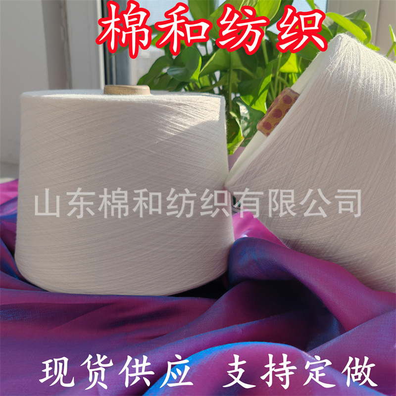 Graphene Conductive Yarn 32S Touch Screen Gloves with Good Durability and Metal Fiber Material Graphene Conductive Yarn 32S Touch Screen Gloves with Good Durability and Metal Fiber Material