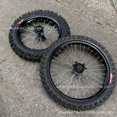 front 21-inch and rear 18-inch: Motorcycle wheel hub