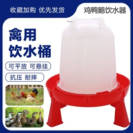 畜牧养殖机械;鸟笼;狗狗食具