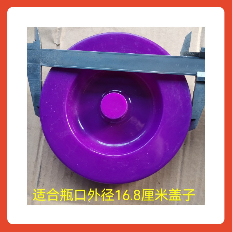 ☼ プラスチック製の厚手の泡菜用密封蓋、ガラス瓶の蓋、単品販売、ガラス瓶、酒瓶の蓋、丸型アクセサリー|undefined