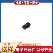 S9014 SOT-23 NPN 45V 100mA 5M570ZT100A5N LM2576SX-3.3 TPS7A9
