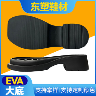 EVA �l��ŮЬ��ܛ�����m͸�ⲻ���_ƽ�׺���ɸ�׶����xЬ��