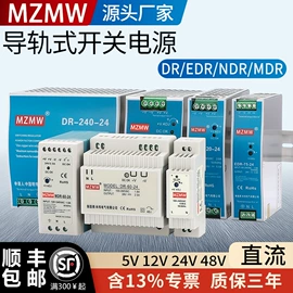 开关电源;电池充电器;电动车充电器