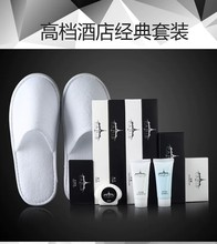 酒店一次性洗漱用品民宿宾馆牙刷牙膏套装牙具梳子拖鞋酒店专用