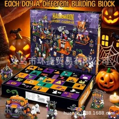 跨境新品 Building block blind box万圣节鬼节装饰品积木拼装