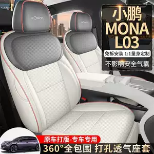 New custom-made perforated leather car seat covers for the XPeng MONA L03, offering full coverage and enhanced durability