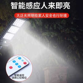 跨境LED太阳能灯花园人体感应户外庭院灯遥控墙壁灯强光防水路灯
