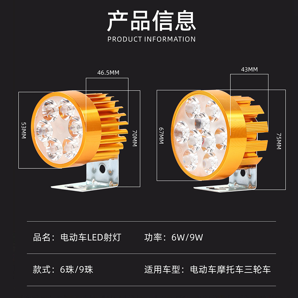 Foco LED Externo para Motocicleta 12-80V de Aleación de Aluminio, Impermeable, Universal