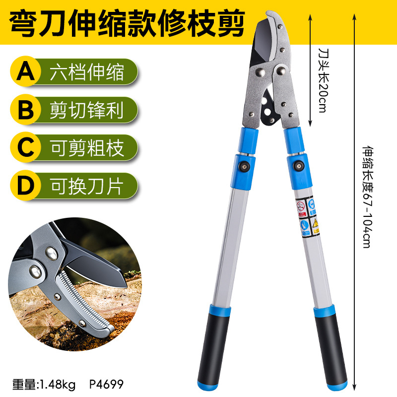 Tijeras de jardín vigorosas de mango largo retráctil, tijeras de rama gruesa, que ahorran mano de obra, tijeras de podar de árboles frutales rápidas y potentes, tijeras de rama gruesa