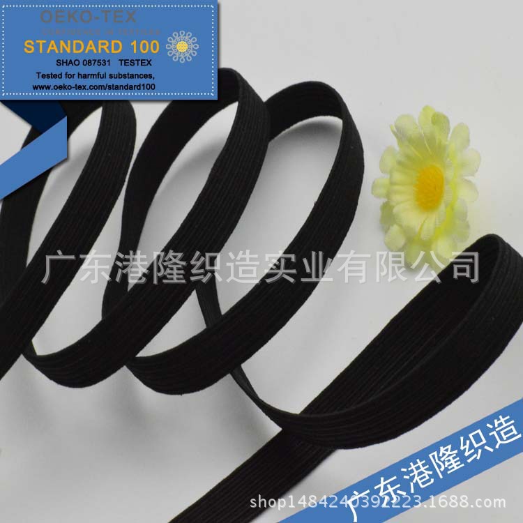 8MM 0.8CM 3分黑色高 质量走马橡筋松紧带