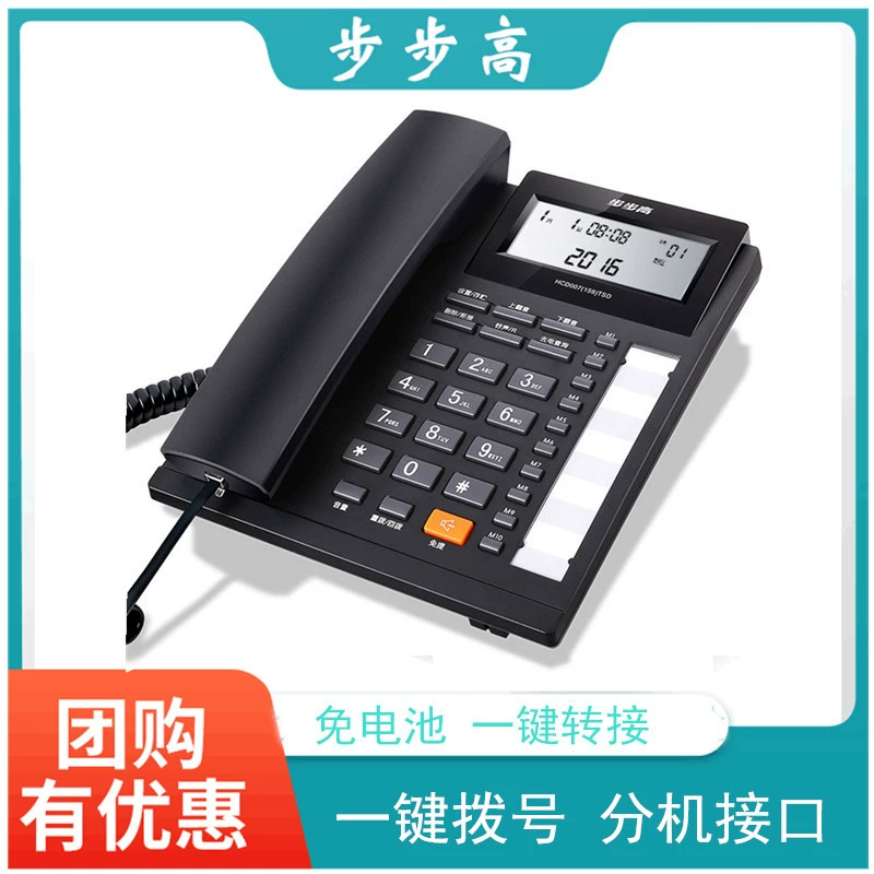 Пошаговый телефон 159 подходит для делового офиса, дома, отеля, стационарный двойной интерфейс с одним ключом и двойным интерфейсом.