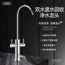 304����ַ�ˮ����ֱ��ˮ��ͷ������ˮ��ˮ��ˮ��������ˮ����ͷ