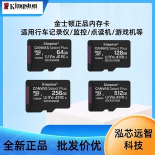 ��ʿ�Dkingston�ȴ濨32g64g�O����܇ӛ䛃x�Α�CTF��C10�惦��